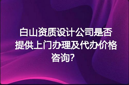 https://jian-housekeeper.oss-cn-beijing.aliyuncs.com/news/bannerImage/685954.jpg