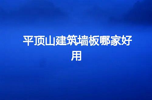 https://jian-housekeeper.oss-cn-beijing.aliyuncs.com/news/bannerImage/68606.jpg