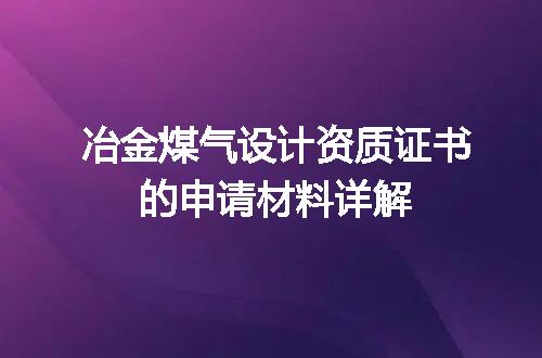 https://jian-housekeeper.oss-cn-beijing.aliyuncs.com/news/bannerImage/686123.jpg