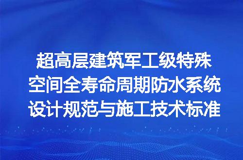 https://jian-housekeeper.oss-cn-beijing.aliyuncs.com/news/bannerImage/686250.jpg