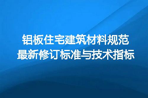 https://jian-housekeeper.oss-cn-beijing.aliyuncs.com/news/bannerImage/686333.jpg
