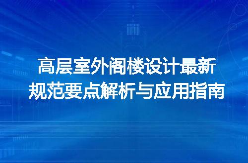 https://jian-housekeeper.oss-cn-beijing.aliyuncs.com/news/bannerImage/686434.jpg