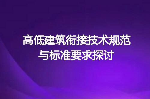 https://jian-housekeeper.oss-cn-beijing.aliyuncs.com/news/bannerImage/686453.jpg