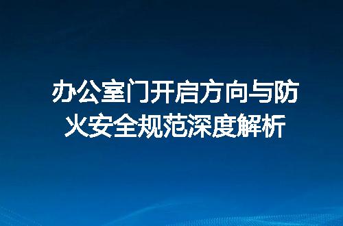 https://jian-housekeeper.oss-cn-beijing.aliyuncs.com/news/bannerImage/686468.jpg