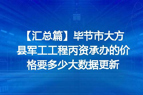 https://jian-housekeeper.oss-cn-beijing.aliyuncs.com/news/bannerImage/686550.jpg