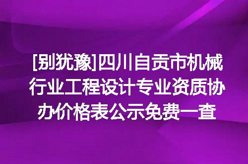 https://jian-housekeeper.oss-cn-beijing.aliyuncs.com/news/bannerImage/686702.jpg