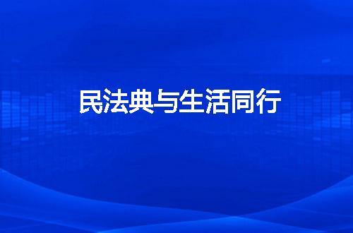 https://jian-housekeeper.oss-cn-beijing.aliyuncs.com/news/bannerImage/686726.jpg