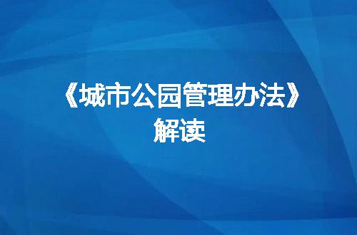 https://jian-housekeeper.oss-cn-beijing.aliyuncs.com/news/bannerImage/686771.jpg