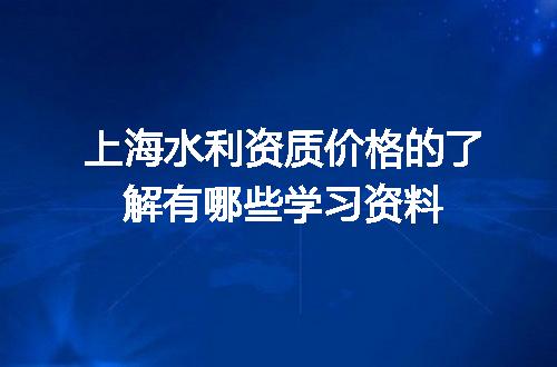 https://jian-housekeeper.oss-cn-beijing.aliyuncs.com/news/bannerImage/686974.jpg