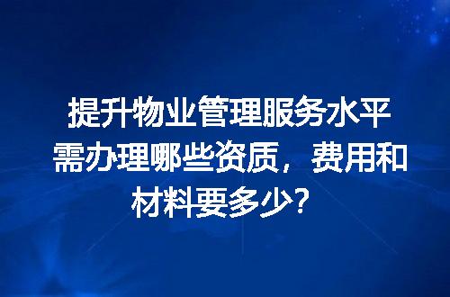 https://jian-housekeeper.oss-cn-beijing.aliyuncs.com/news/bannerImage/687243.jpg
