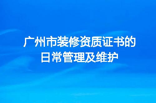 https://jian-housekeeper.oss-cn-beijing.aliyuncs.com/news/bannerImage/687425.jpg