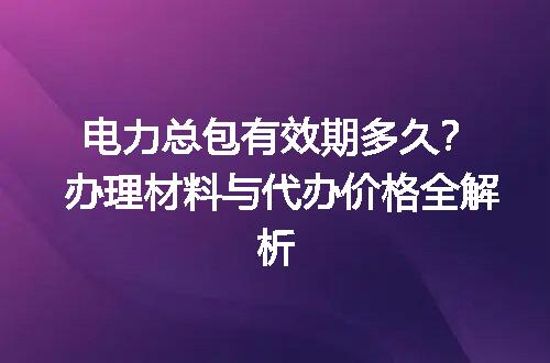 https://jian-housekeeper.oss-cn-beijing.aliyuncs.com/news/bannerImage/687564.jpg