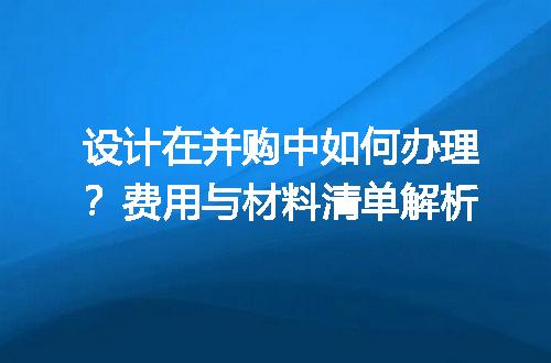https://jian-housekeeper.oss-cn-beijing.aliyuncs.com/news/bannerImage/687787.jpg