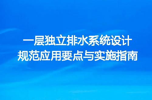 https://jian-housekeeper.oss-cn-beijing.aliyuncs.com/news/bannerImage/687916.jpg