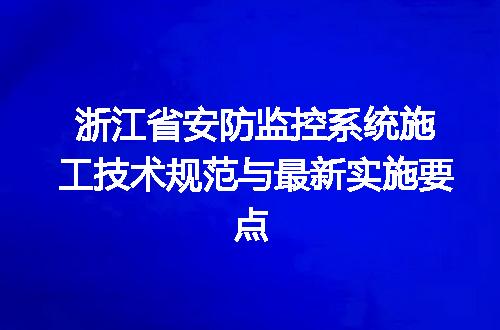 https://jian-housekeeper.oss-cn-beijing.aliyuncs.com/news/bannerImage/687970.jpg
