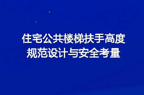 https://jian-housekeeper.oss-cn-beijing.aliyuncs.com/news/bannerImage/688036.jpg