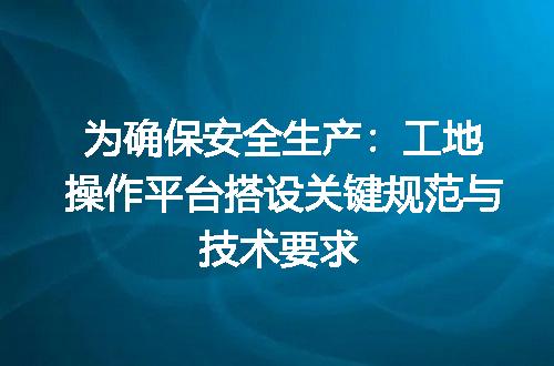 https://jian-housekeeper.oss-cn-beijing.aliyuncs.com/news/bannerImage/688043.jpg