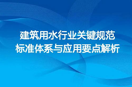 https://jian-housekeeper.oss-cn-beijing.aliyuncs.com/news/bannerImage/688059.jpg