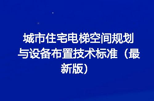https://jian-housekeeper.oss-cn-beijing.aliyuncs.com/news/bannerImage/688095.jpg