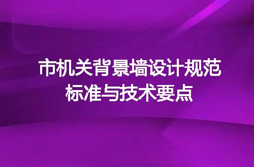 https://jian-housekeeper.oss-cn-beijing.aliyuncs.com/news/bannerImage/688169.jpg