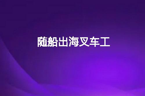 https://jian-housekeeper.oss-cn-beijing.aliyuncs.com/news/bannerImage/68855.jpg