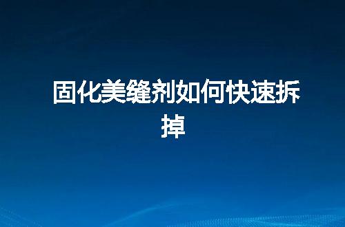 https://jian-housekeeper.oss-cn-beijing.aliyuncs.com/news/bannerImage/68877.jpg