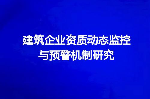https://jian-housekeeper.oss-cn-beijing.aliyuncs.com/news/bannerImage/688770.jpg