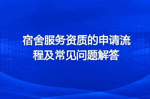 https://jian-housekeeper.oss-cn-beijing.aliyuncs.com/news/bannerImage/689277.jpg