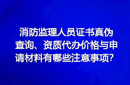 https://jian-housekeeper.oss-cn-beijing.aliyuncs.com/news/bannerImage/689487.jpg