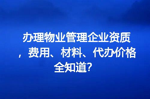 https://jian-housekeeper.oss-cn-beijing.aliyuncs.com/news/bannerImage/689510.jpg