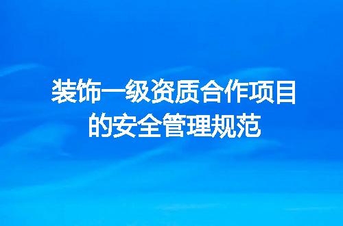 https://jian-housekeeper.oss-cn-beijing.aliyuncs.com/news/bannerImage/689634.jpg