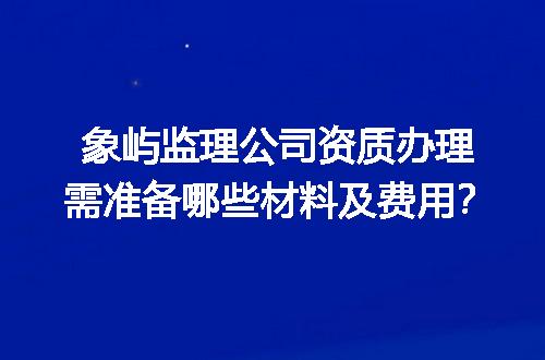 https://jian-housekeeper.oss-cn-beijing.aliyuncs.com/news/bannerImage/689955.jpg
