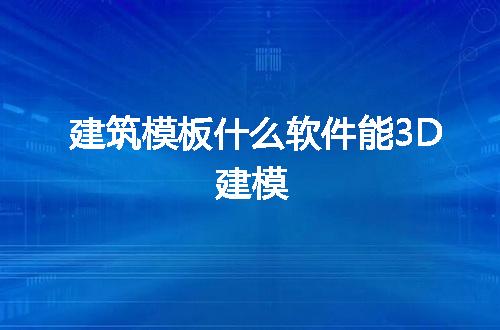 https://jian-housekeeper.oss-cn-beijing.aliyuncs.com/news/bannerImage/69035.jpg