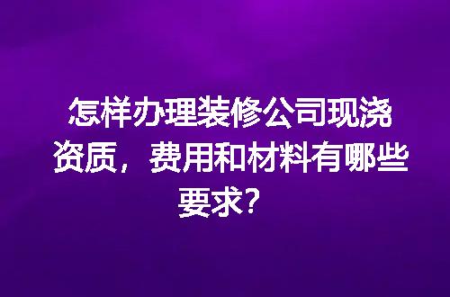 https://jian-housekeeper.oss-cn-beijing.aliyuncs.com/news/bannerImage/690456.jpg