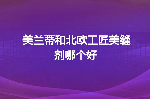 https://jian-housekeeper.oss-cn-beijing.aliyuncs.com/news/bannerImage/69060.jpg