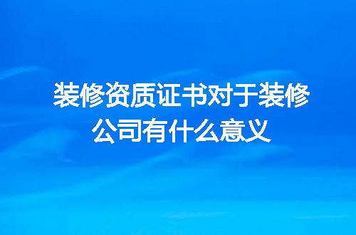 https://jian-housekeeper.oss-cn-beijing.aliyuncs.com/news/bannerImage/690915.jpg