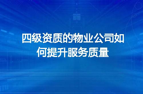 https://jian-housekeeper.oss-cn-beijing.aliyuncs.com/news/bannerImage/690921.jpg