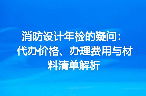 https://jian-housekeeper.oss-cn-beijing.aliyuncs.com/news/bannerImage/690955.jpg