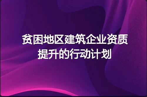 https://jian-housekeeper.oss-cn-beijing.aliyuncs.com/news/bannerImage/691069.jpg