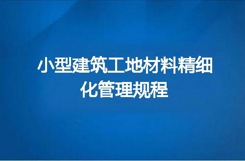 https://jian-housekeeper.oss-cn-beijing.aliyuncs.com/news/bannerImage/691467.jpg