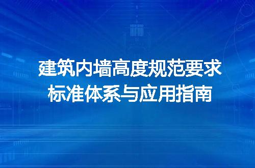 https://jian-housekeeper.oss-cn-beijing.aliyuncs.com/news/bannerImage/691484.jpg