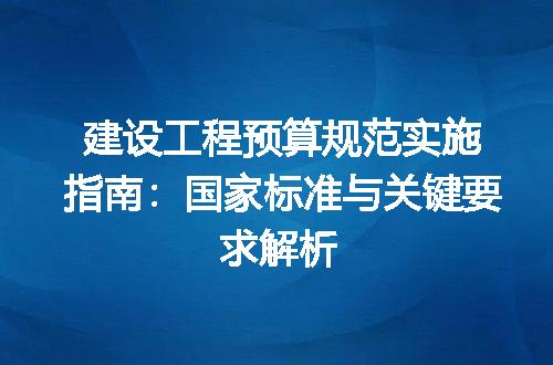 https://jian-housekeeper.oss-cn-beijing.aliyuncs.com/news/bannerImage/691503.jpg