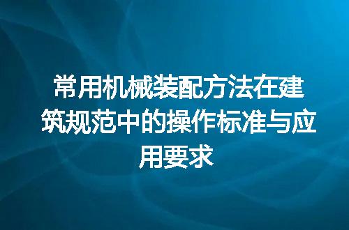 https://jian-housekeeper.oss-cn-beijing.aliyuncs.com/news/bannerImage/691569.jpg
