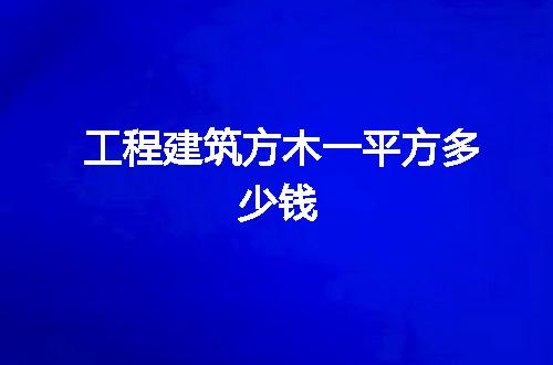https://jian-housekeeper.oss-cn-beijing.aliyuncs.com/news/bannerImage/69167.jpg