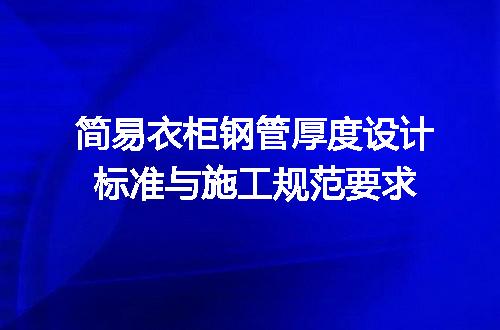 https://jian-housekeeper.oss-cn-beijing.aliyuncs.com/news/bannerImage/691732.jpg