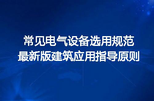 https://jian-housekeeper.oss-cn-beijing.aliyuncs.com/news/bannerImage/691758.jpg