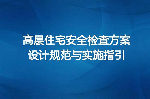 https://jian-housekeeper.oss-cn-beijing.aliyuncs.com/news/bannerImage/691823.jpg