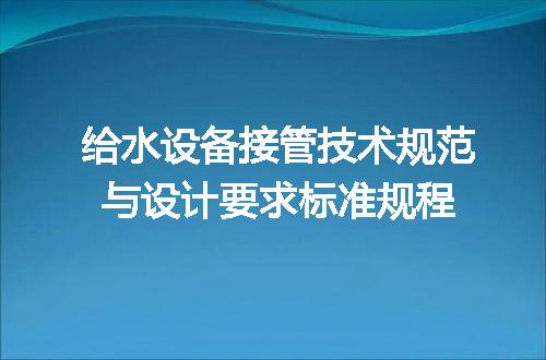 https://jian-housekeeper.oss-cn-beijing.aliyuncs.com/news/bannerImage/691837.jpg