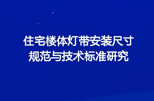 https://jian-housekeeper.oss-cn-beijing.aliyuncs.com/news/bannerImage/691914.jpg