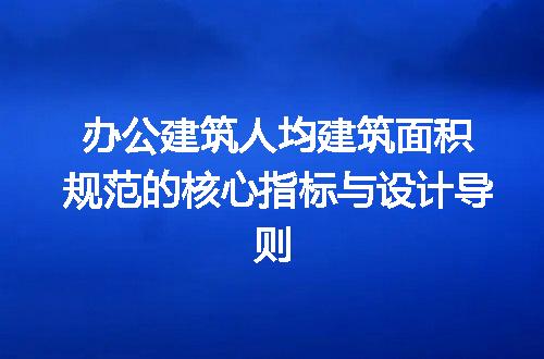 https://jian-housekeeper.oss-cn-beijing.aliyuncs.com/news/bannerImage/691974.jpg